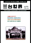 ���m�_(t��i)���硷���������|���|�D��(sh��)�n������(ji��n)�鼰Ͷ��Ҫ��
